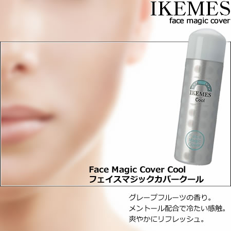 新品】IKEMES フェイスマジックカバーP エクストラクトプレミアム 3本