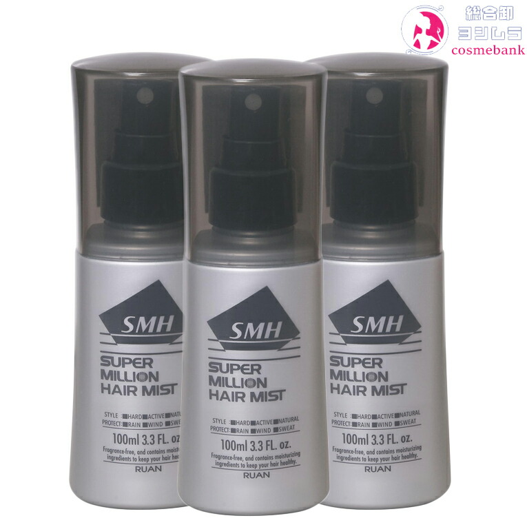 楽天市場】スーパーミリオンヘアーミスト 165mlの通販