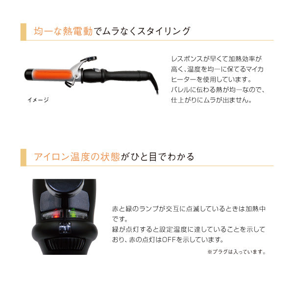 楽天市場】【49％OFF！送料無料！】アイビル DH カールアイロン 12mm