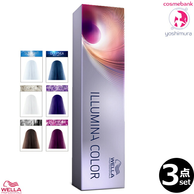 楽天市場】【x3点セット】ウエラ イルミナカラー ルミナスエフェクト