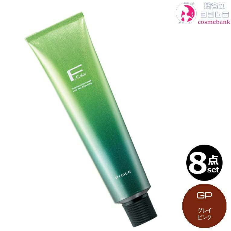 楽天市場】8本セット・送料無料！フィヨーレ BLカラー 120g GP