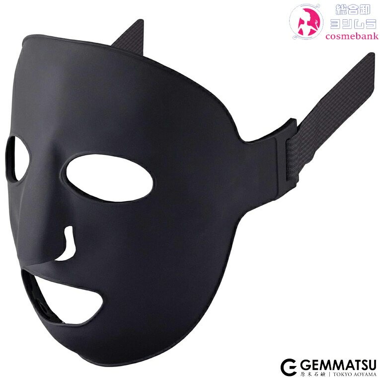 T24】ジーゼロ コイル フェイシャルマスク 楽天市場】G-ZERO COIL