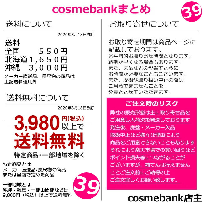 楽天市場】【3本セット・送料無料！】ミルボン オルディーブ hCN