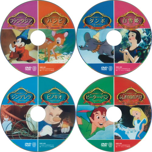 楽天市場】【おまけDVD付】新品 ディズニー世界名作アニメDVD＆トムと
