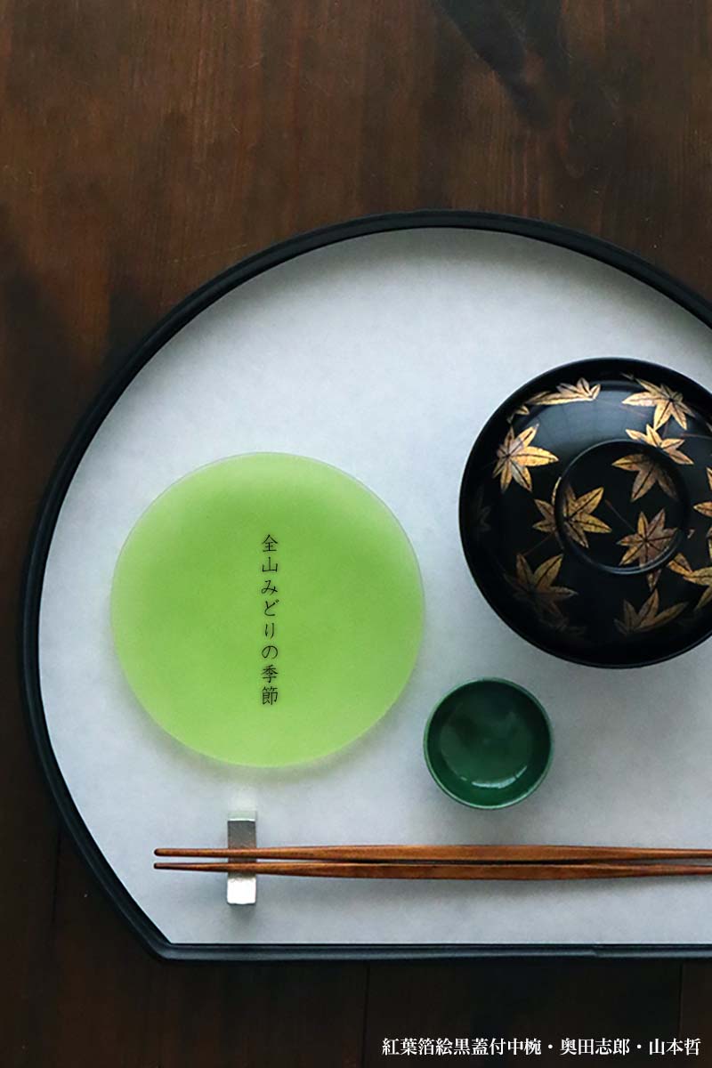 楽天市場】漆器・輪島塗：紅葉箔絵黒蓋付中椀・奥田志郎 & 山本哲