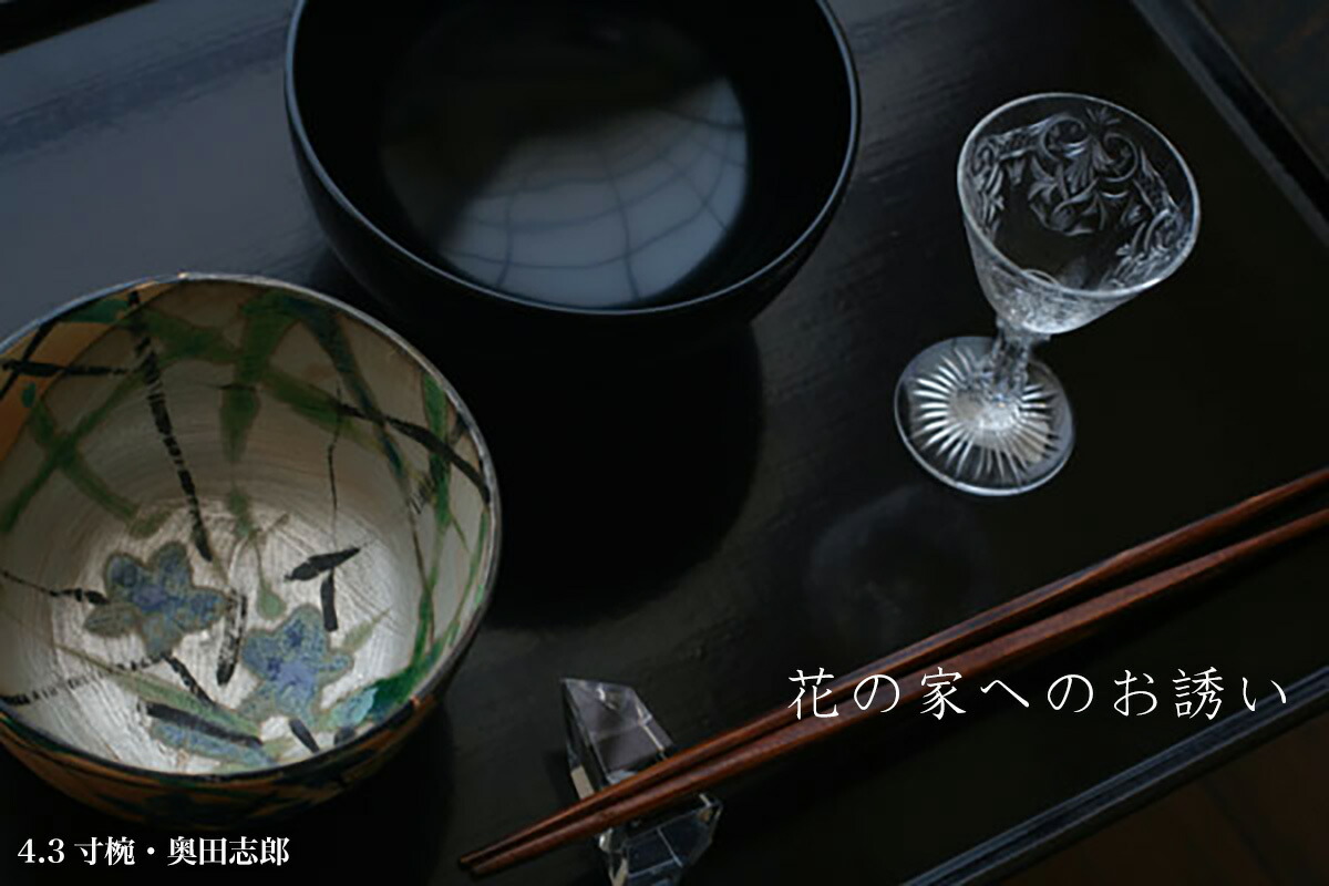 楽天市場】漆器・輪島塗：黒布盆・大・奥田志郎《お盆・トレー・44.0cm