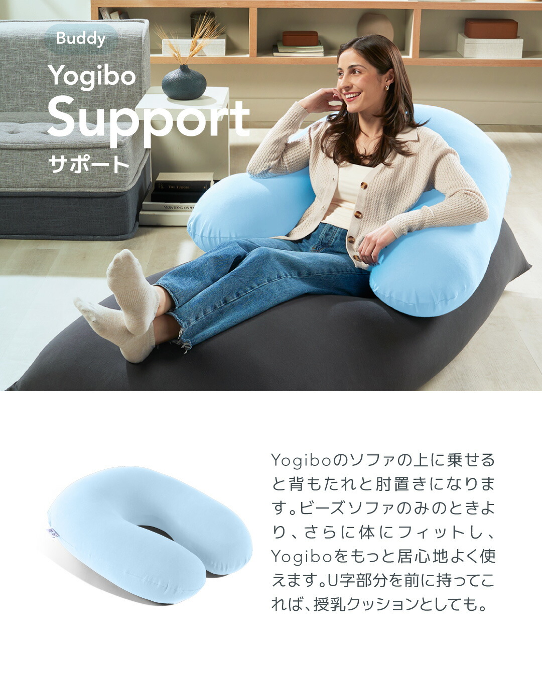 楽天市場】【ソファ送料無料】 Yogibo Support（ ヨギボーサポート