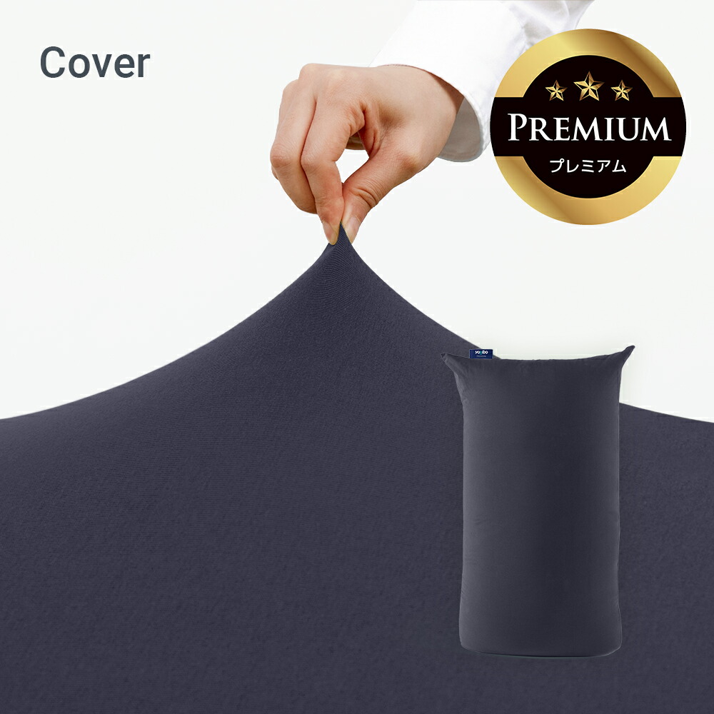 楽天市場】【送料無料】 Yogibo Lite Premium ヨギボー ライト