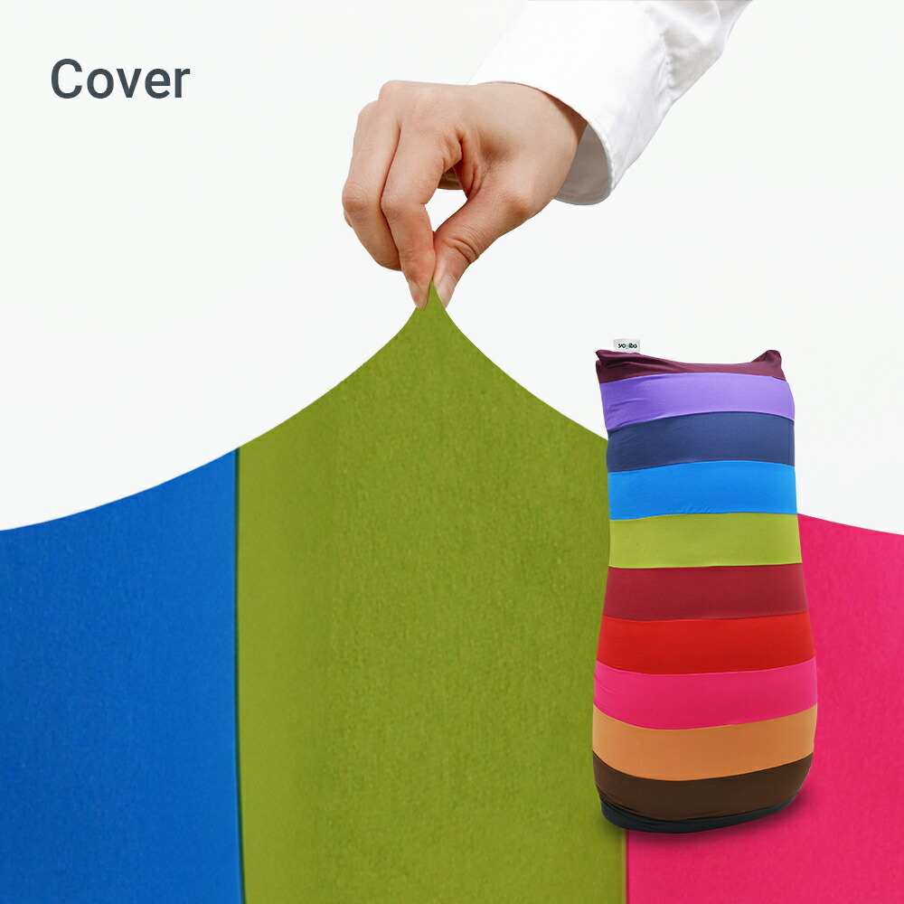 楽天市場】【送料無料】 Yogibo Max Rainbow マックス レインボー 専用