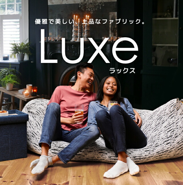 楽天市場】【送料無料】 Luxe Drop（ラックス ドロップ）用カバー
