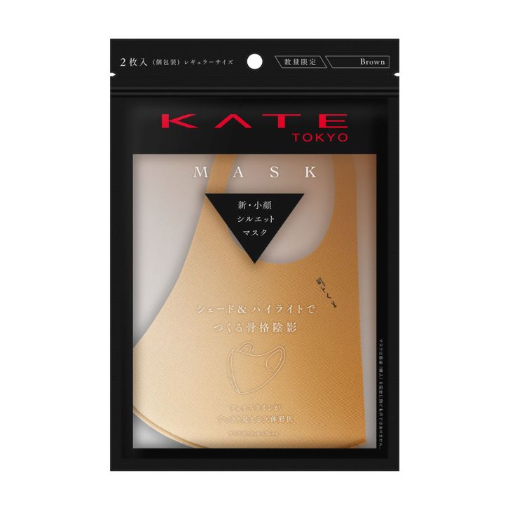 ケイト マスク」の人気商品一覧 | 安い商品を通販サイトから探す