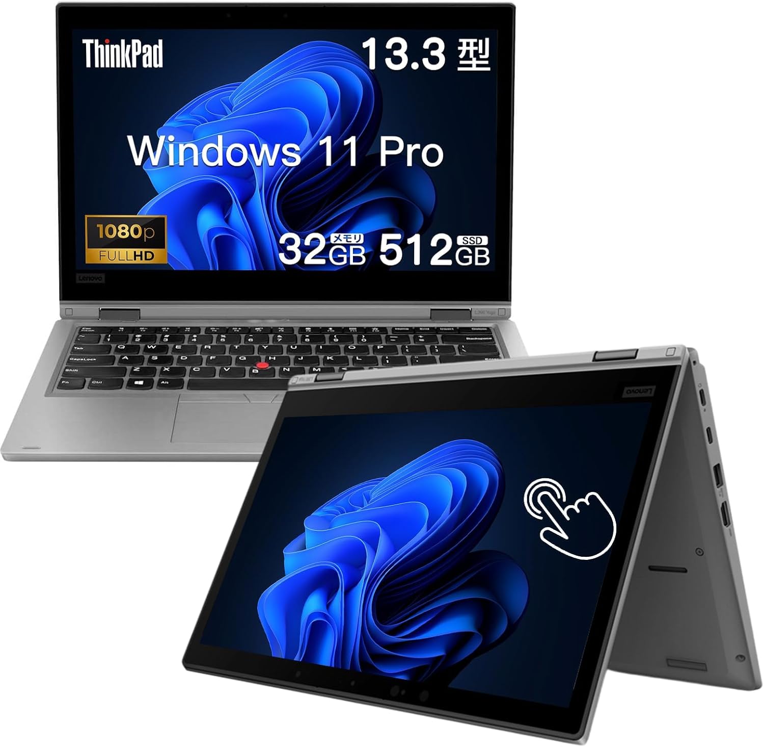 楽天市場】core i7 16gb lenovoの通販
