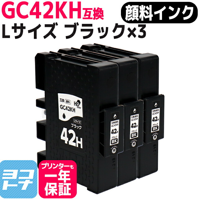 RICOH SG 5200 インクカートリッジ 4色セット シアン ブラック リコー