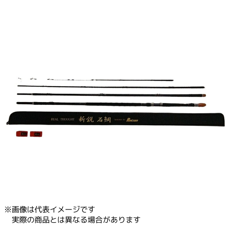 楽天市場】ロッドコム 新鋭 石鯛 540M 【大型商品2】 : ヨコオ 楽天市場店