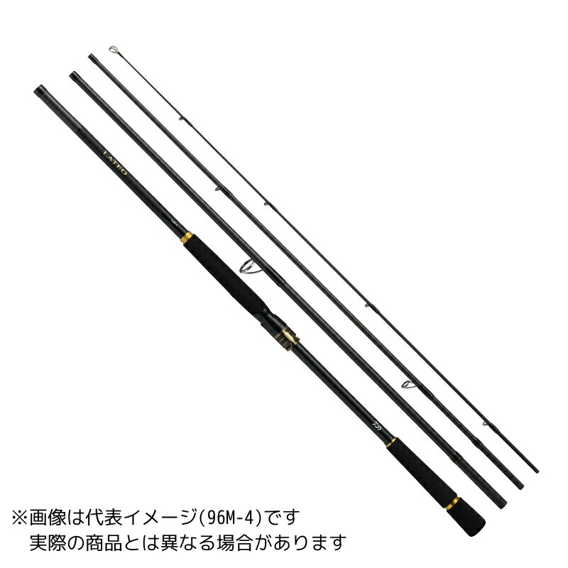 楽天市場】ラテオ モバイル 90ml-4の通販