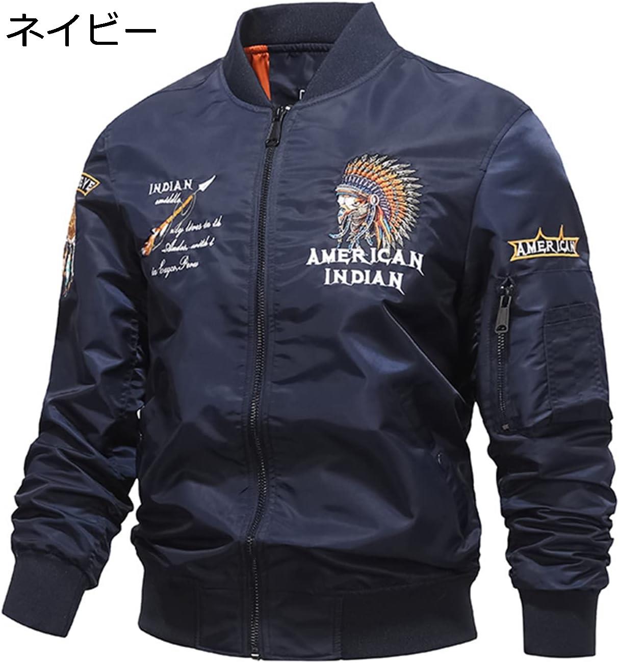 楽天市場】【20%OFFクーポン〜】フライジャケット メンズ フライト