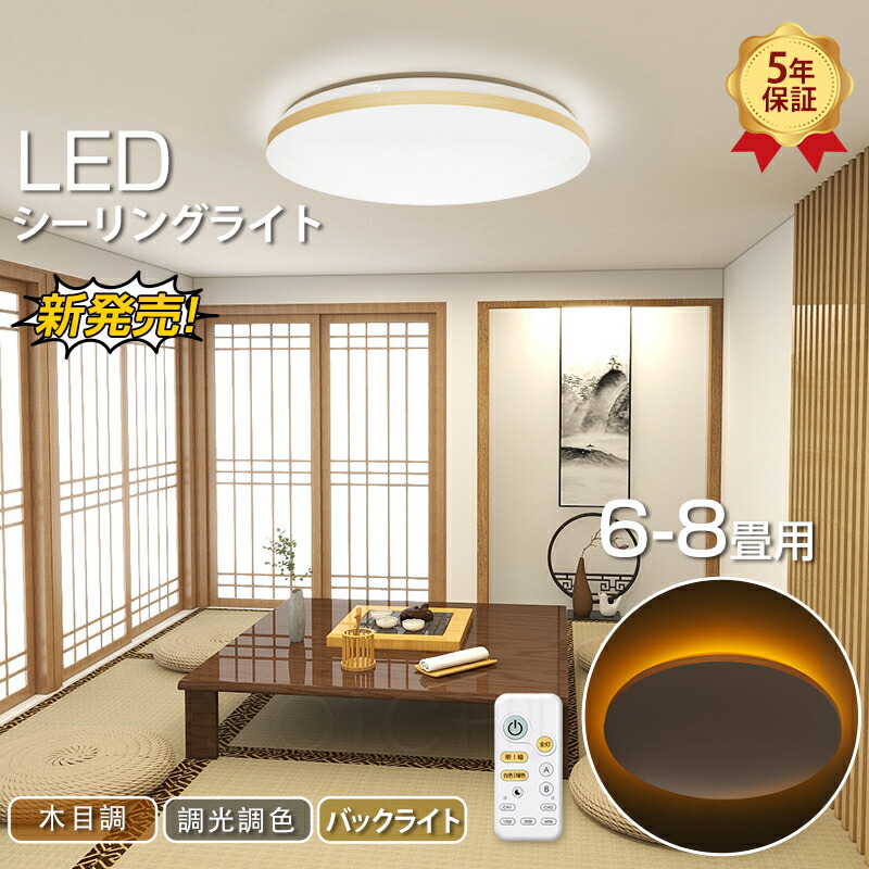 楽天市場】☆生活応援商品☆セール価格☆【5年保証】【星空】 LDK雑誌