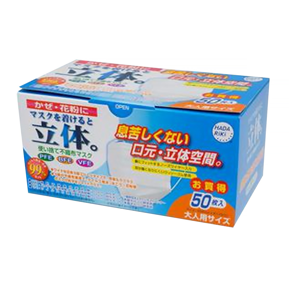 楽天市場】【送料込・まとめ買い×6個セット】HADARIKI ハダリキ マスク