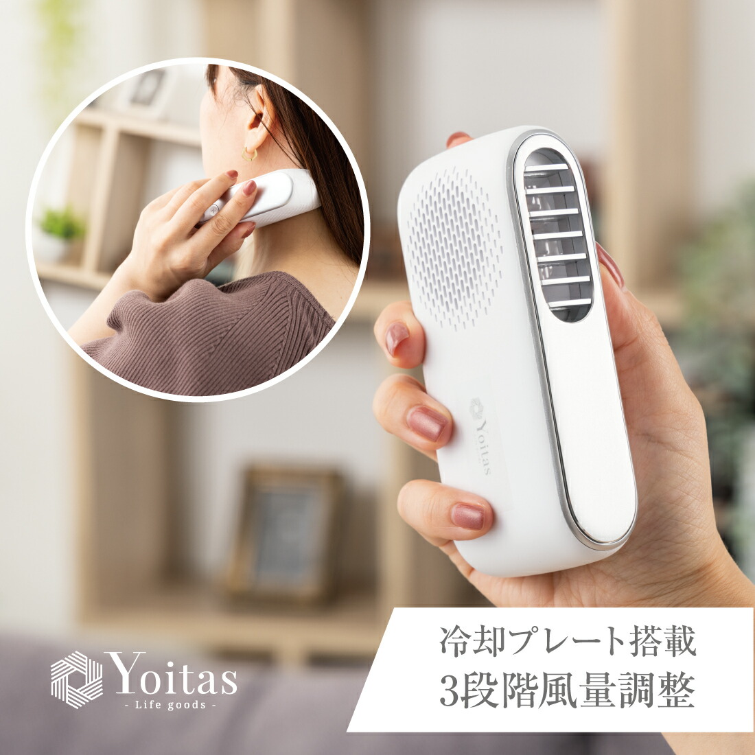 QOOLA ボディークーラー ハンディファン (新品未使用) 【公式通販】