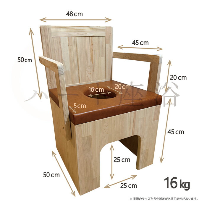 楽天市場】【温活】【サロン仕様】【椅子単品】ひのき背もたれ付き
