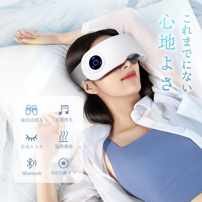 楽天市場】目元エステ 目元マッサージ 【選べる特典付】 SVK Veronica