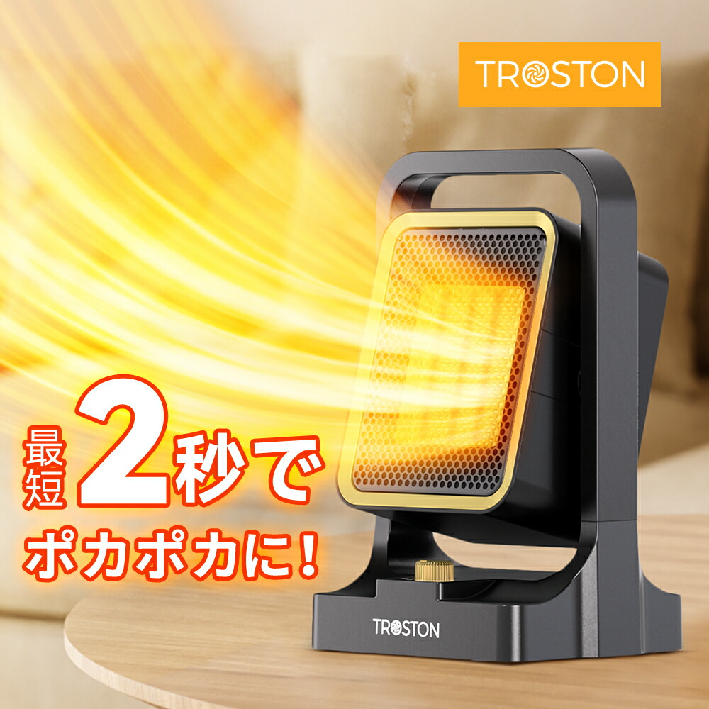 楽天市場】【クーポンで最安2,990円】【楽天1位】セラミックヒーター 2