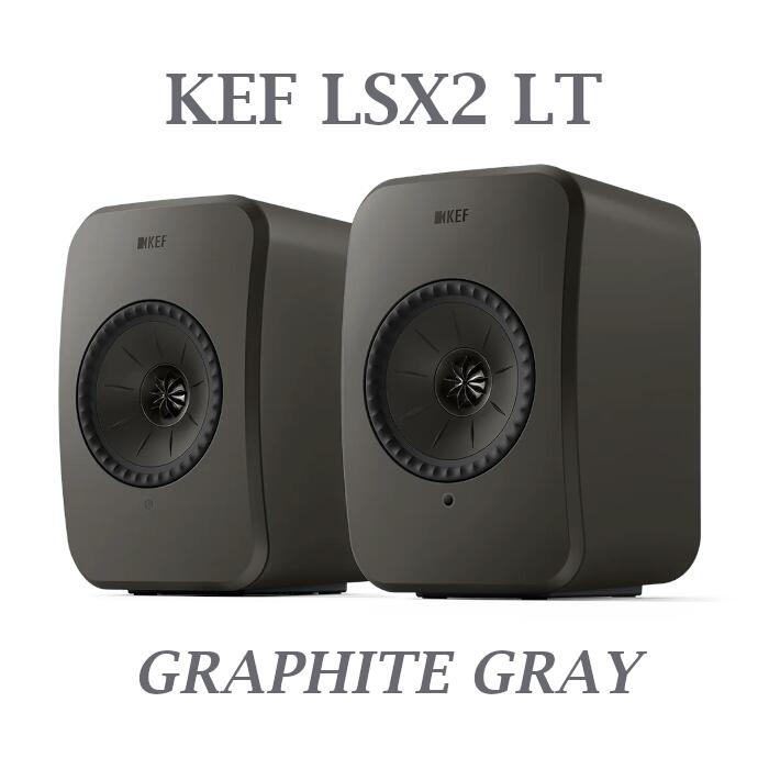 楽天市場】LSX II [Soundwave by Terence Conran] KEF [ケーイーエフ