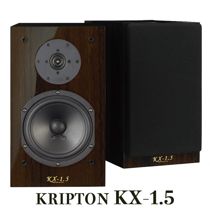 楽天市場】パナソニック（Panasonic）音響設備 WS-5801 防滴スピーカー