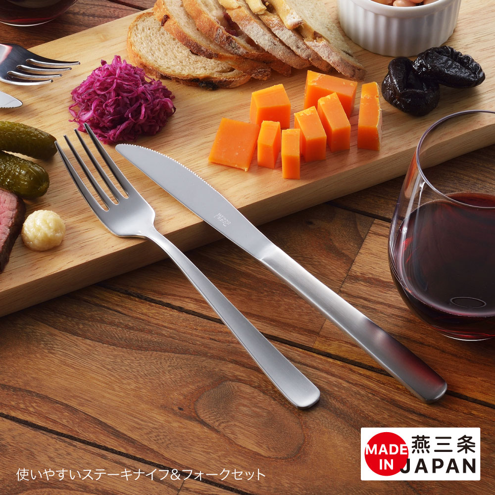 楽天市場】【公式】◇使いやすいステーキナイフ・フォークセット