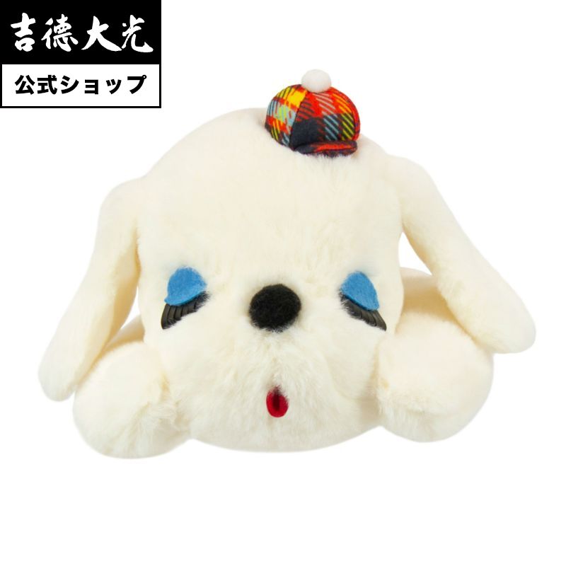 吉徳 ぬいぐるみ 犬」の人気商品一覧 | 安い商品を通販サイトから探す