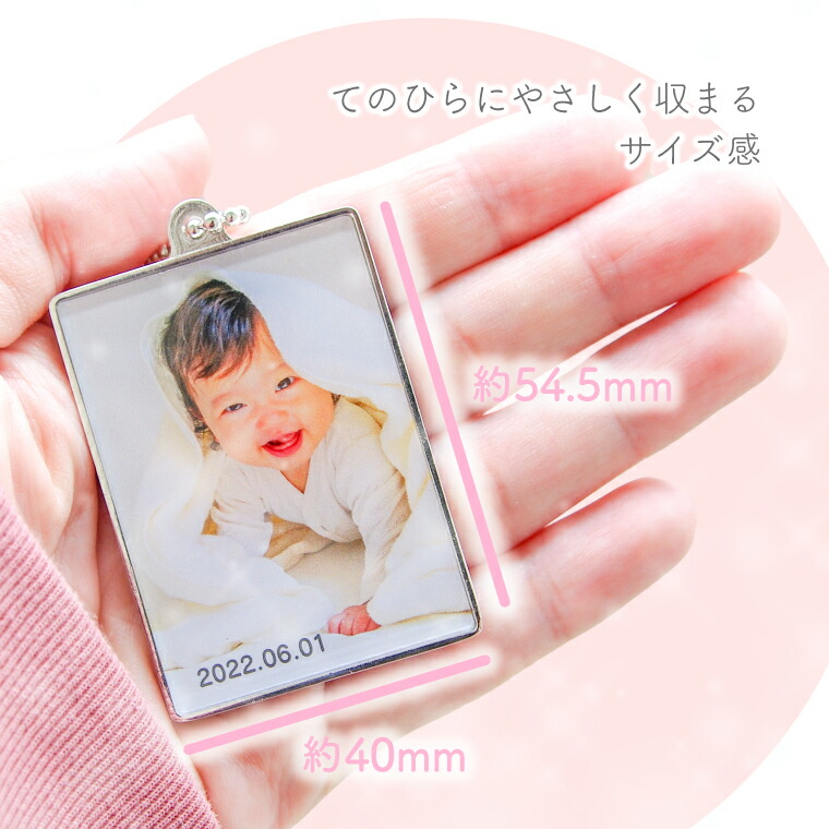 楽天市場】名前 名入れ 写真 オリジナル キーホルダー 表も裏も美しい