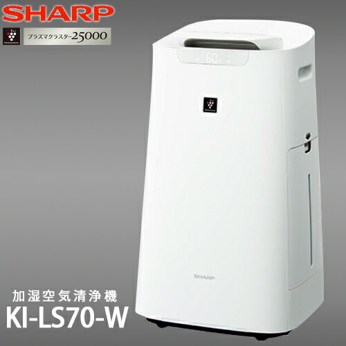 楽天市場】シャープ 加湿空気清浄機 ハイグレードモデル プラズマ
