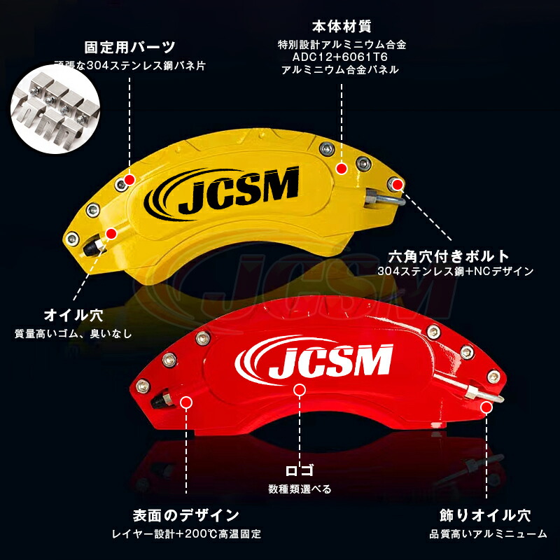 楽天市場】【SALE＆P10倍☆1/4-1/16】クラウン220系用 キャリパー