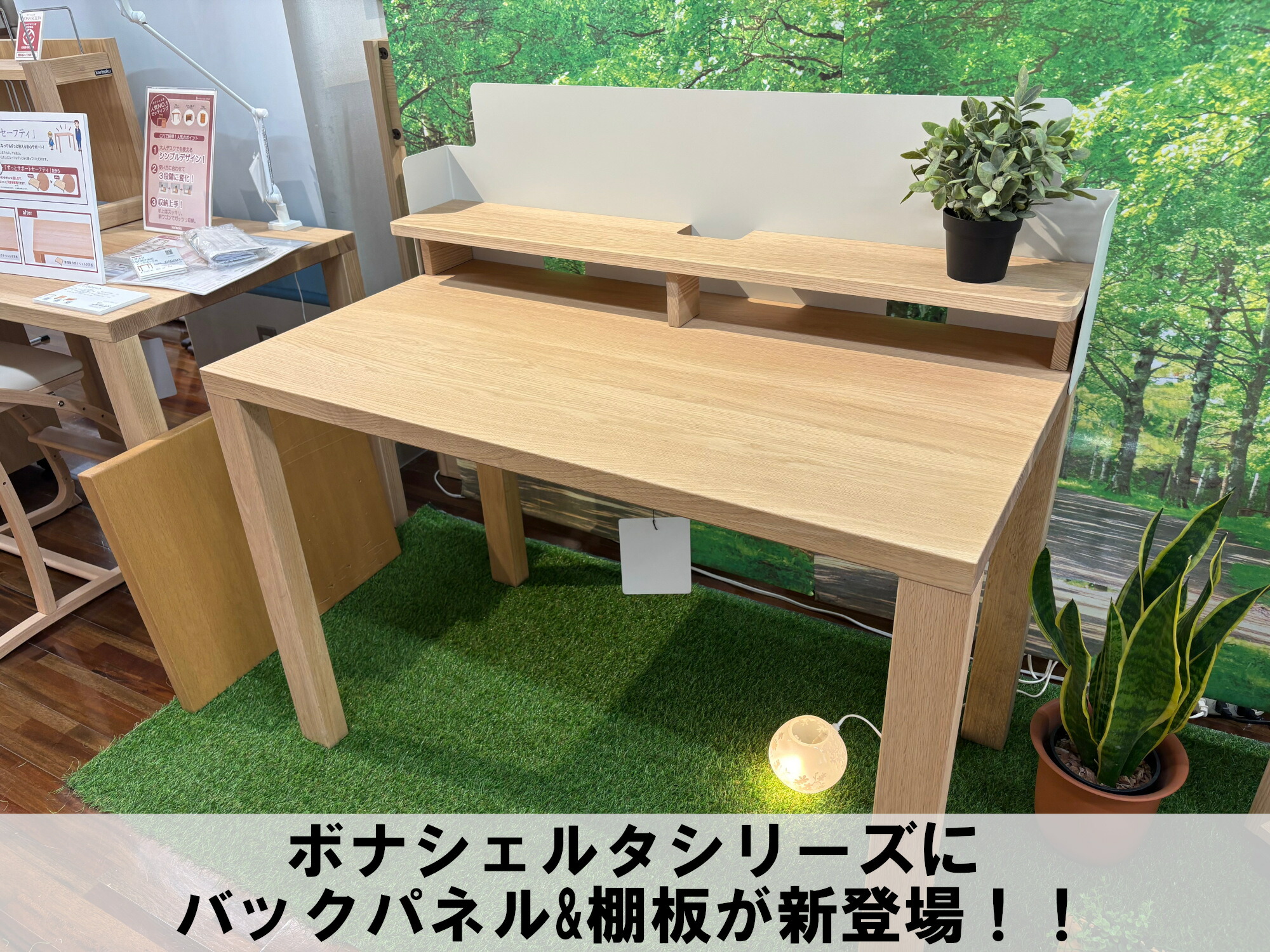 楽天市場】【割引クーポンあり】 カリモク デスク ボナシェルタ 基本3