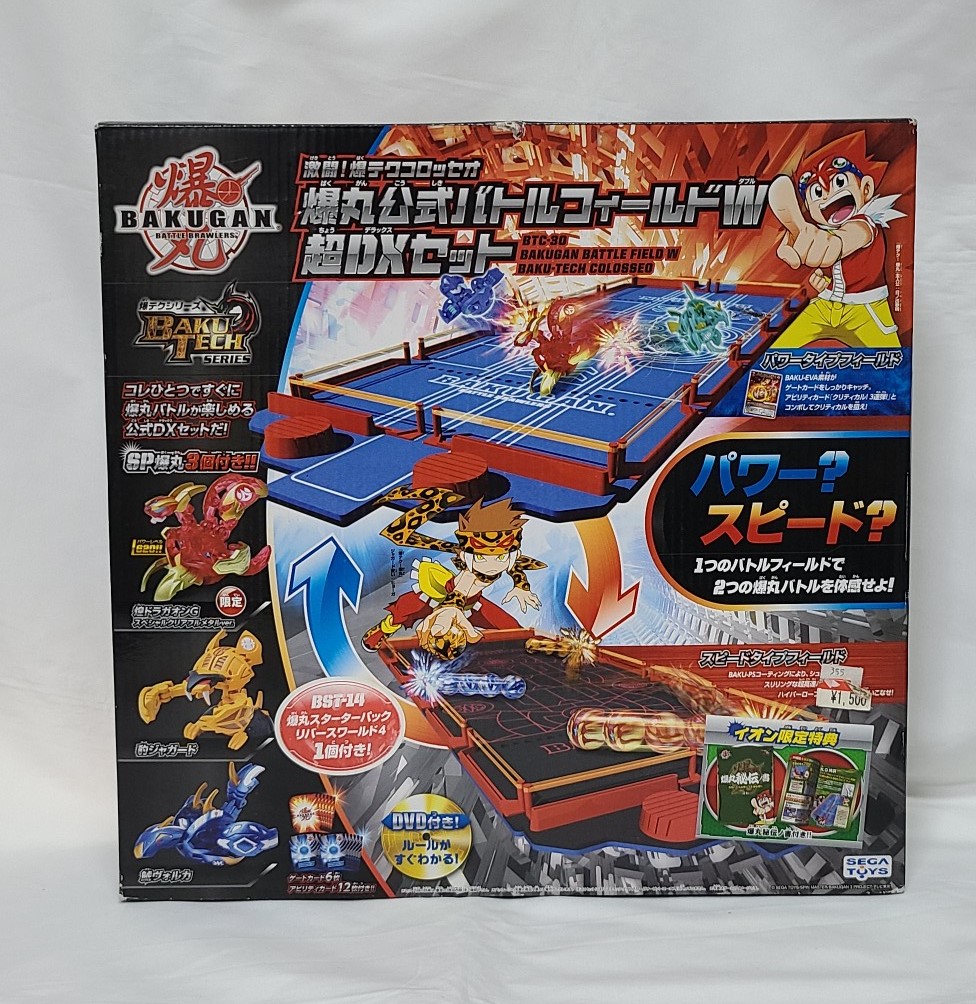 楽天市場】爆TECH!爆丸の通販