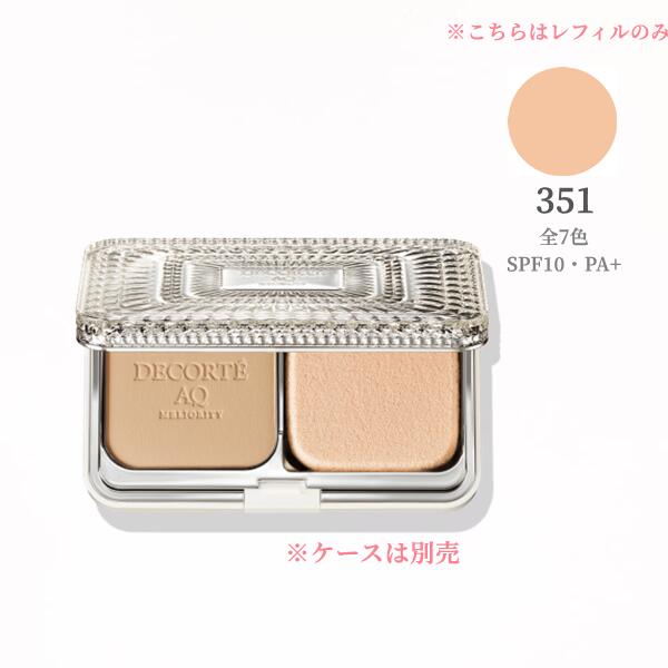 楽天市場】コスメデコルテ AQ ミリオリティ トリートメント パウダー