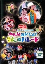 楽天市場】ぐ～チョコランタン（TVアニメ｜アニメ）：DVD<CD・DVDの通販