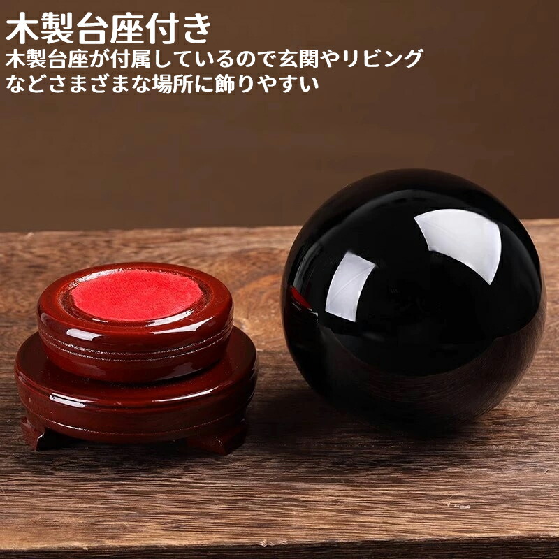 楽天市場】天然石 黒曜石 風水 黒い石 ガラス玉 玄関 風水グッズ 漆石