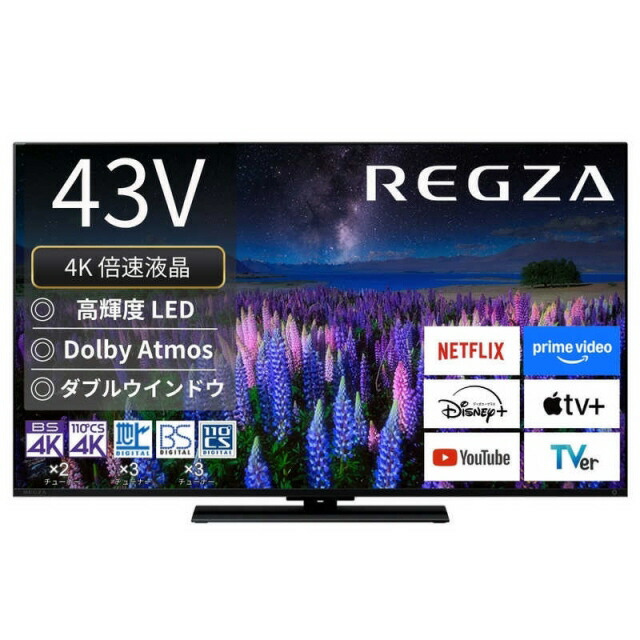 楽天市場】regza 43zの通販