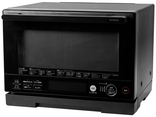 楽天市場】シロカ オーブン レンジの通販