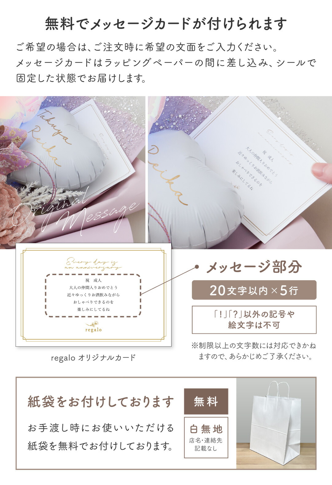 楽天市場】花束 バルーンブーケ 卒業 入学 お祝い バルーン花束 名前