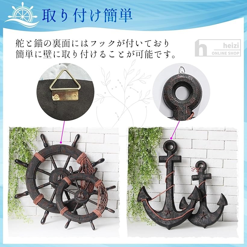楽天市場】船 舵 インテリア 舵輪 錨 置物 海 海賊 オブジェ