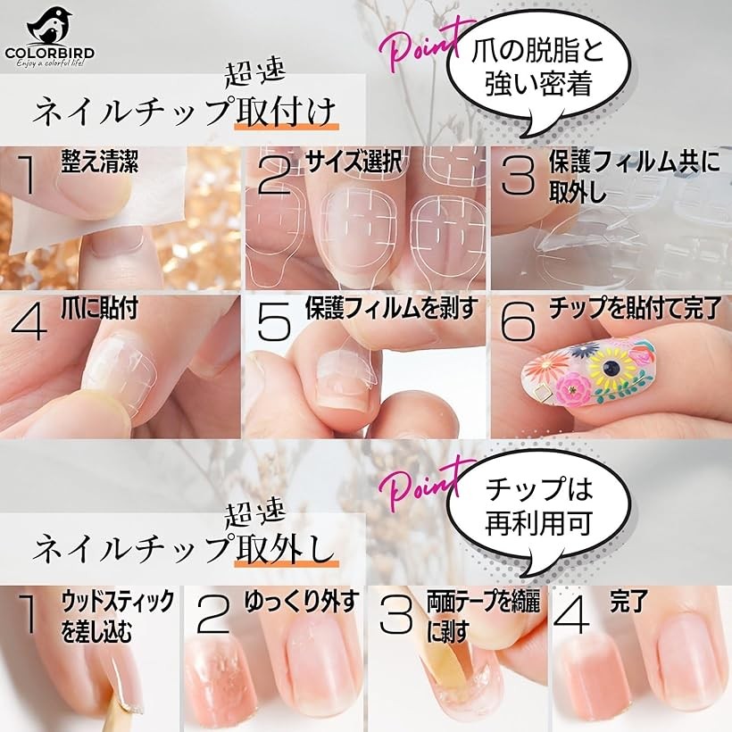 楽天市場】【楽天ランキング1位入賞】ネイルチップ ロング 24枚 付け爪