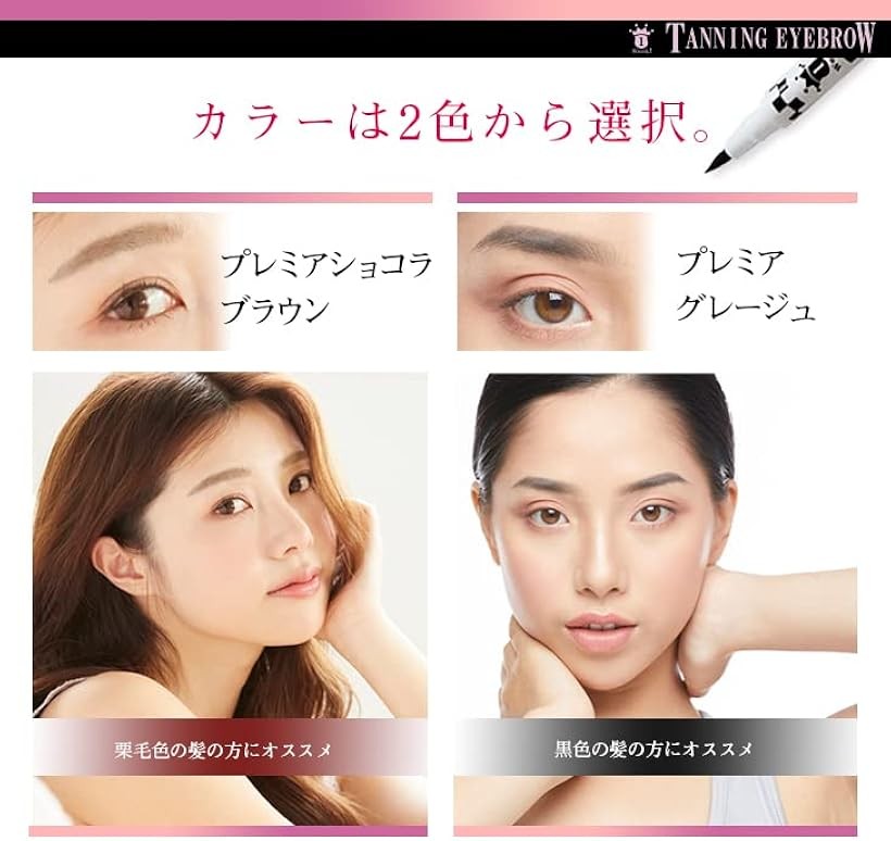 楽天市場】【楽天ランキング1位入賞】Week. タンニングアイブロウ