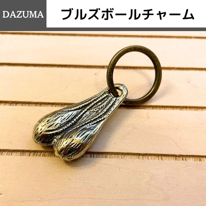 楽天市場】キーホルダー ブルズボール バンパーナッツ 牛 BULLS BALL