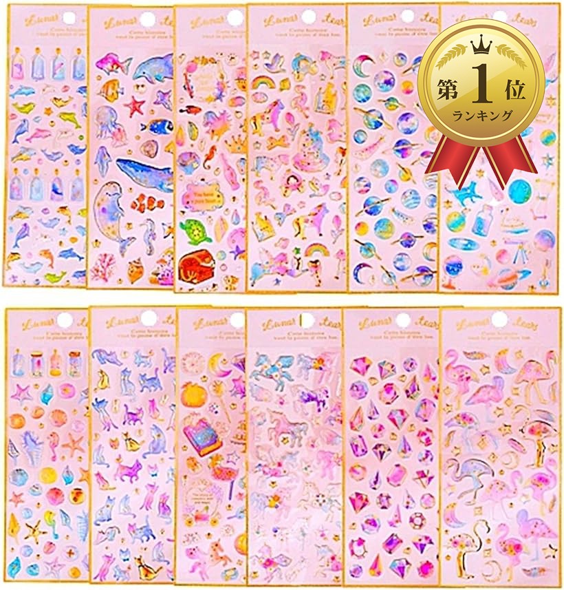楽天市場】【楽天ランキング1位入賞】かわいい シール 12枚セット (12
