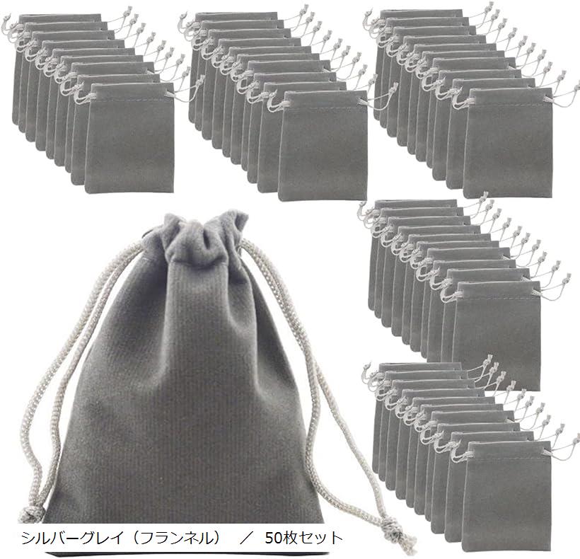 楽天市場】ジュエリーポーチ アクセサリー 収納 巾着袋 柔らかい生地