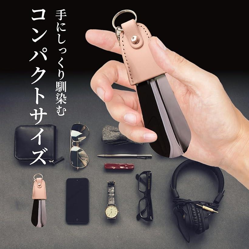 楽天市場】NIJISORA 本革 シューホーン 携帯 靴ベラ キーホルダー
