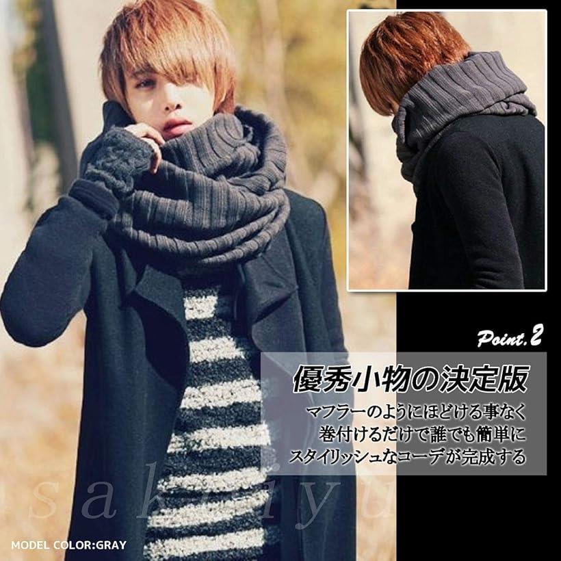 楽天市場】スヌード ネックウォーマー メンズ マフラー ストール