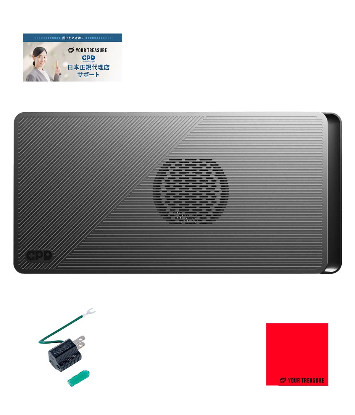 楽天市場】【オリジナルセット品付属】GPD G1 2024 世界最軽量級外付け